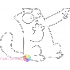 Кот Саймон